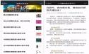 微信公眾平臺(tái)關(guān)于整治 “二元期權(quán)”類信息的公告